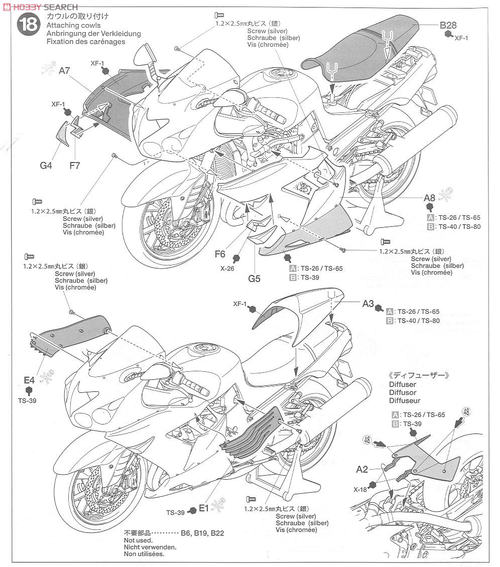 カワサキ Ninja ZX-14 スペシャルカラーエディション (プラモデル