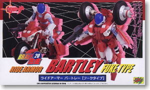 BRAVE合金20 ライドアーマー バートレー [フーケタイプ] (完成品