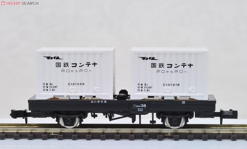 国鉄 コンテナ貨車 3両セット HOゲージ（金属製・エンドウ製） 国鉄