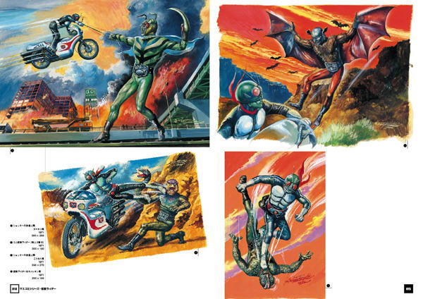 小松崎邦雄 リトグラフ石版画集 12の天使たち専用本型木箱付 限定