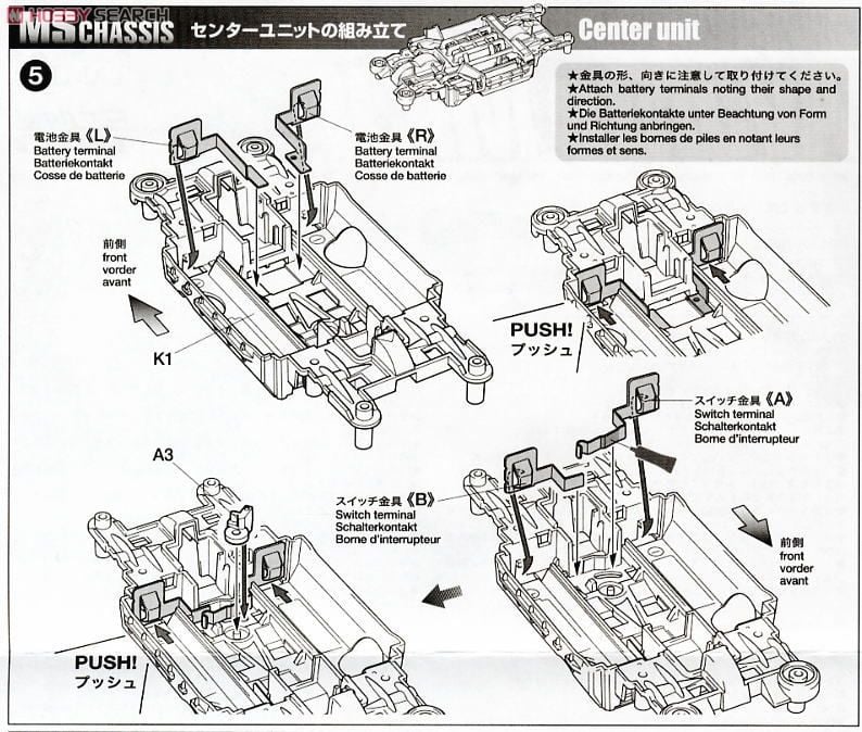 アバンテ Mk.II (MSシャーシ) (ミニ四駆) - ホビーサーチ ミニ四駆他