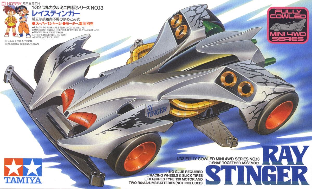 レイスティンガー (スーパー1シャーシ) (ミニ四駆) - ホビーサーチ