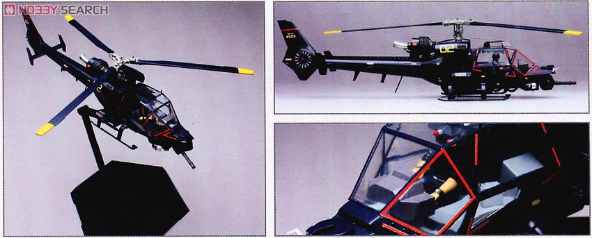 Blue Thunder (Plastic model) - HobbySearch Military Model Store