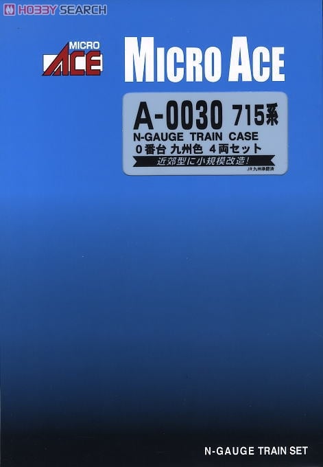 715系0番台 九州色 (4両セット) (鉄道模型) - ホビーサーチ 鉄道模型 N