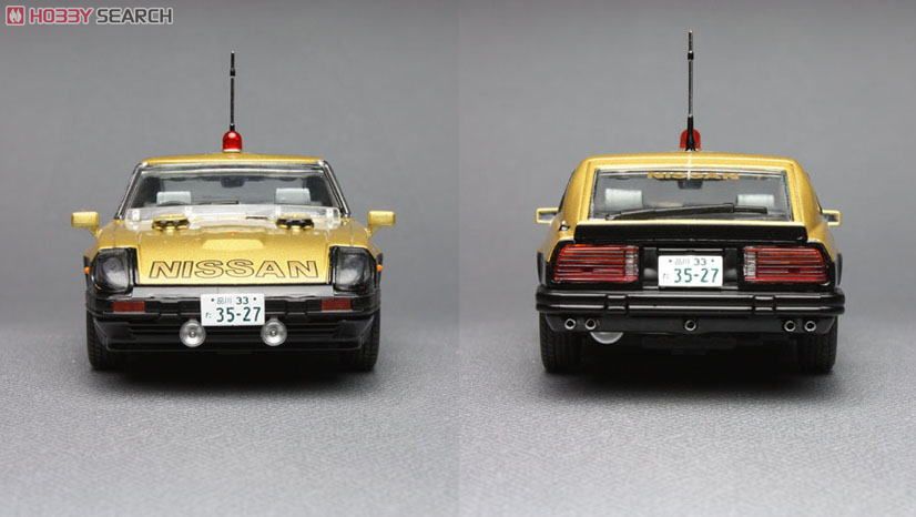 西部警察 スーパーZ (ミニカー) - ホビーサーチ ミニカー