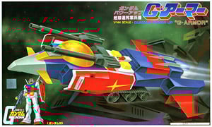 FF-X7-Bst コア・ブースター (ガンプラ) - ホビーサーチ ガンプラ他