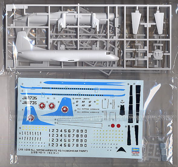 貴重 レア 全日空YS11 モヒカン ブリキの飛行機 貴重 レア 全日空YS11