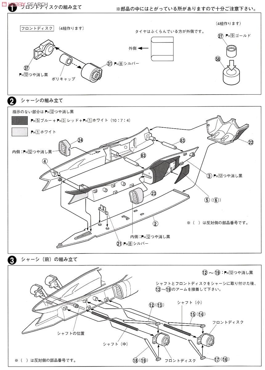 進化設計図 プロモ デュエマ】 進化設計図(P6/Y4) 第4期/プロモ の通販