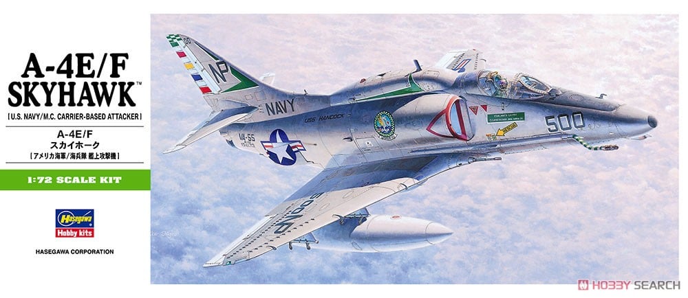 A-4E/F スカイホーク (プラモデル) - ホビーサーチ ミリタリープラモ