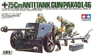 ドイツ 75mm対戦車砲 (プラモデル) - ホビーサーチ ミリタリープラモ