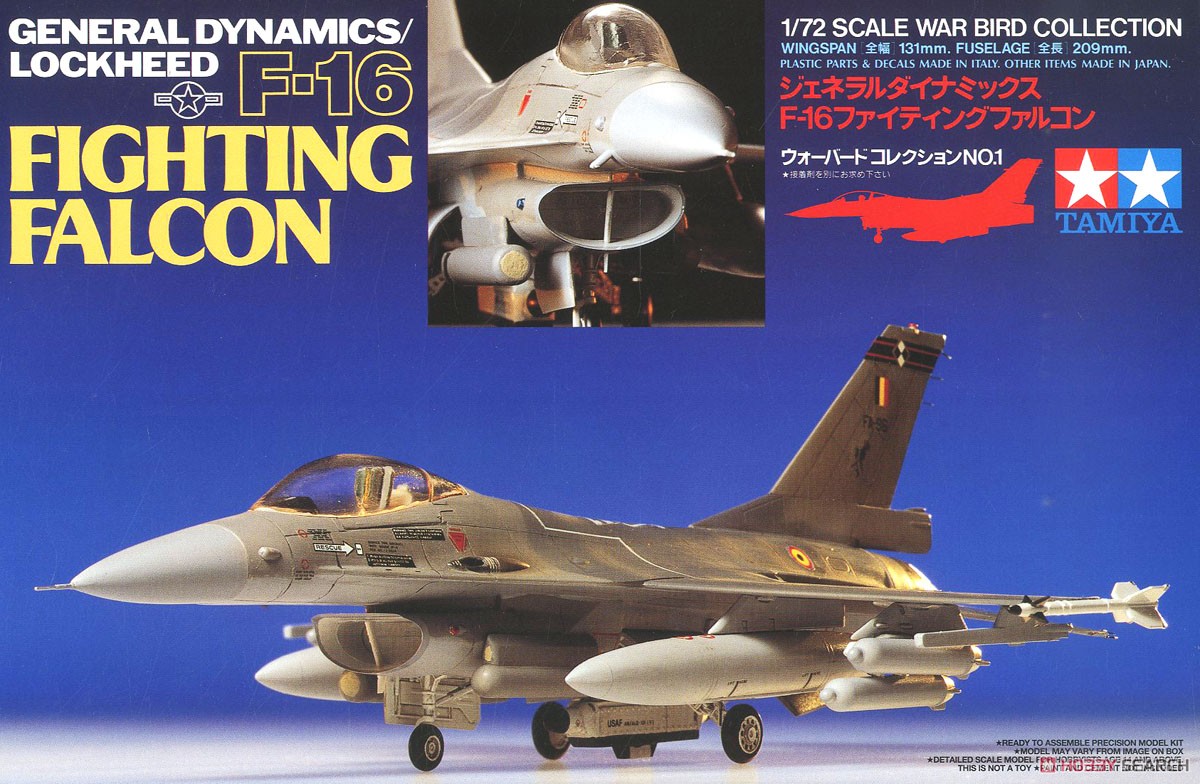航空機・ヘリコプター F-16A PLUS⁄C 1⁄32 ジェネラル ダイナミック F