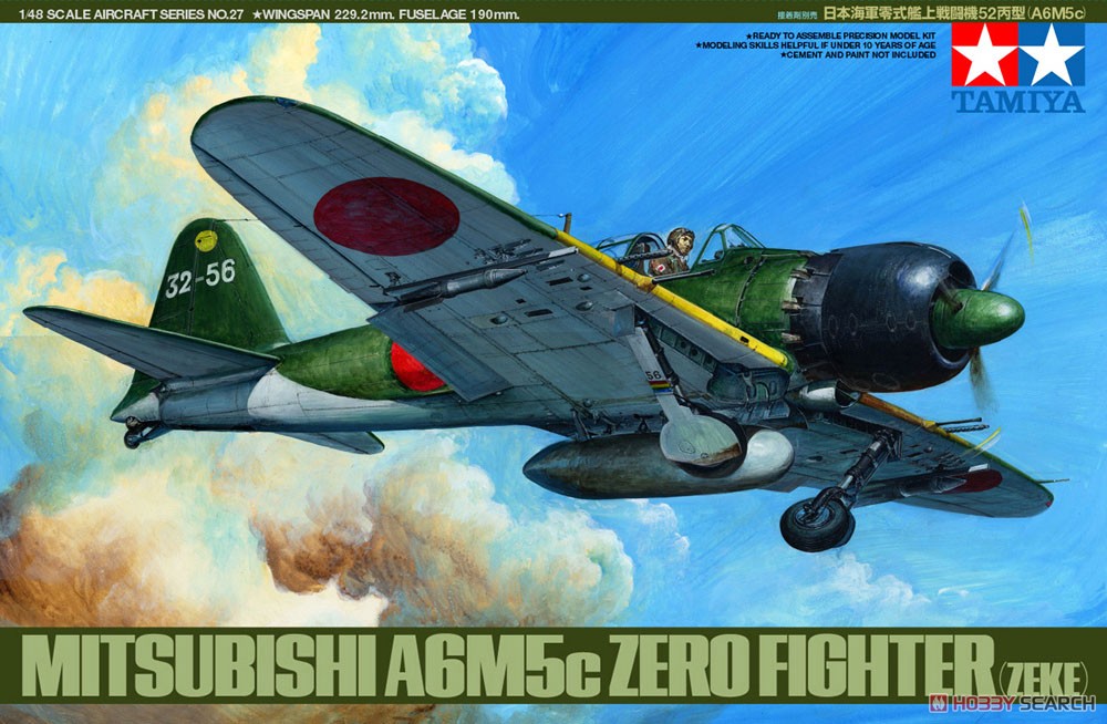 零式艦上戦闘機 五二型特別塗装 A6M5 ZERO FIGHTER 未組み立て 零式