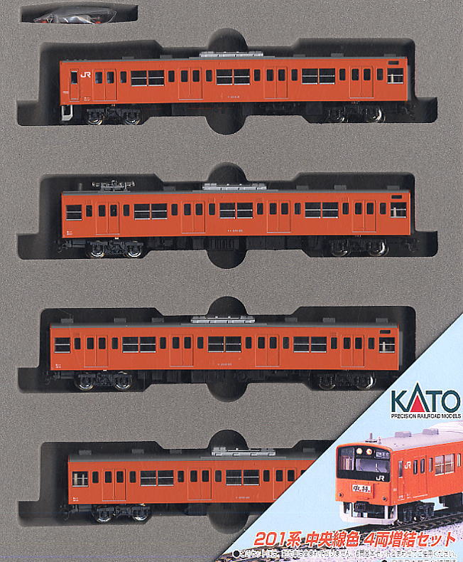 KATO 201系 中央線 基本増結セット kato 201系 中央線色(T編成) 基本+