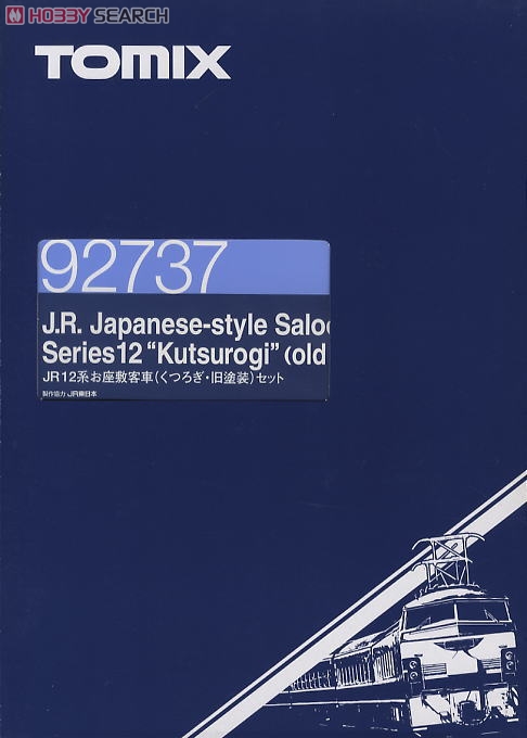 JR 12系 お座敷客車 (くつろぎ・旧塗装) (6両セット) (鉄道模型