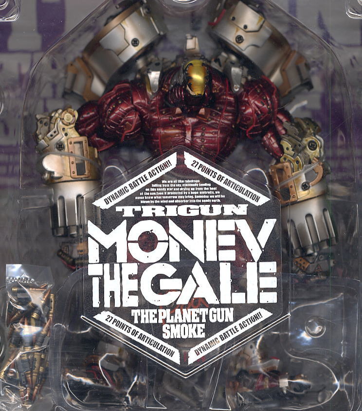 モネヴ・ザ・ゲイル (完成品) - ホビーサーチ ロボット・特撮