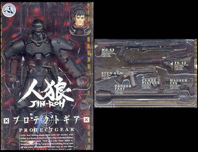 人狼 プロテクトギア(完成品) - ホビーサーチ フィギュア