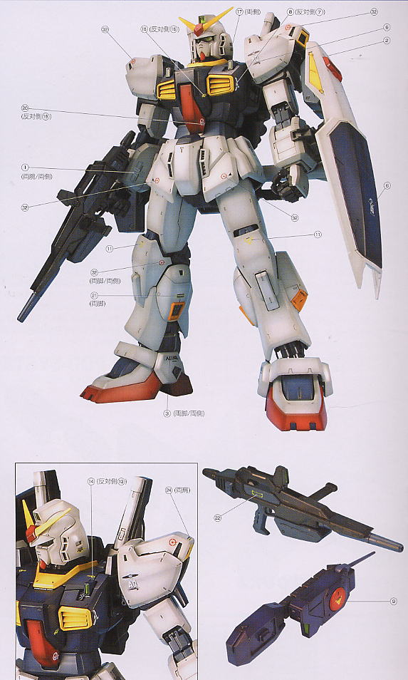 RX-178 ガンダムMk-II A.E.U.G. (PG) (ガンプラ) - ホビーサーチ