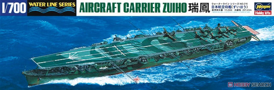 戦闘機 戦車 航空母艦 プラモデル 戦闘機 戦車 航空母艦 プラモデル