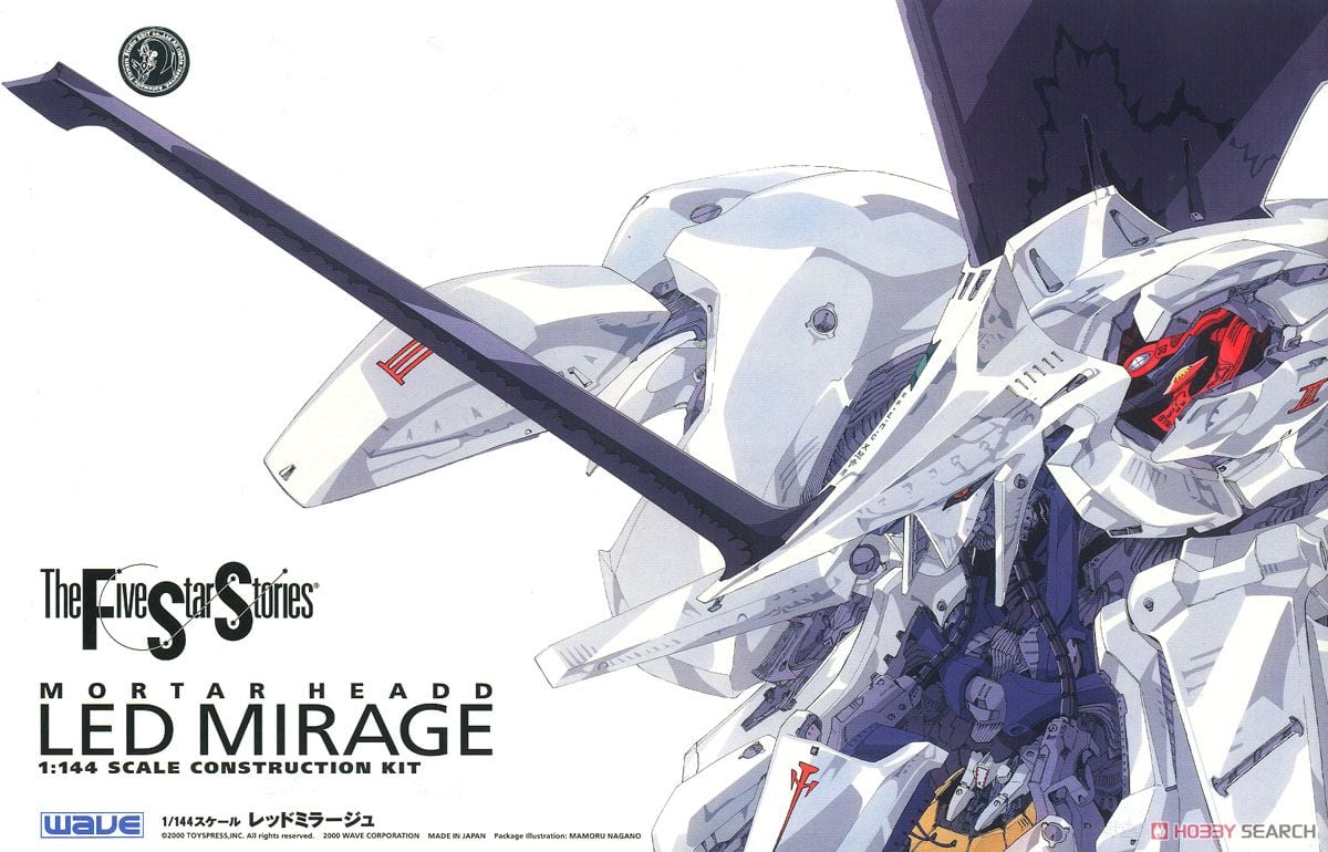 L.E.D. Mirage (Plastic model) - HobbySearch Gundam Kit/etc. Store