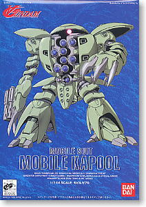 AMX-109 モビルカプル (ガンプラ) - ホビーサーチ ガンプラ他
