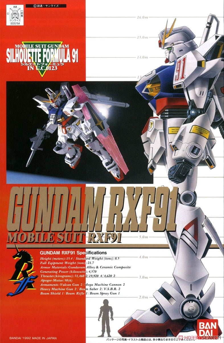 ガンダム RXF91 (シルエットガンダム) (1/100) (ガンプラ) - ホビー