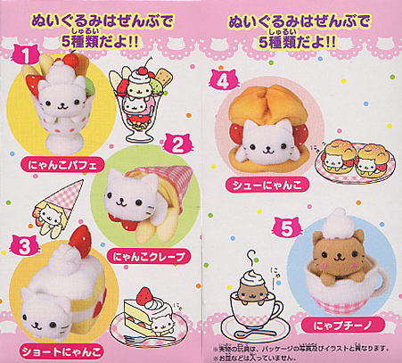 フルーツバスケット@まとめ買い歓迎☆ にゃんにゃんにゃんこ 色々