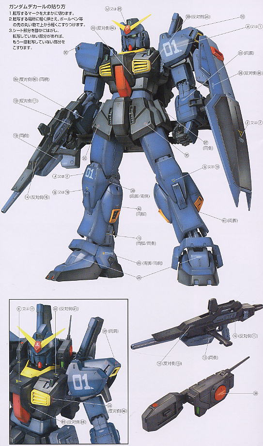 RX-178 ガンダムMk-II ティターンズカラー (PG) (ガンプラ) - ホビー