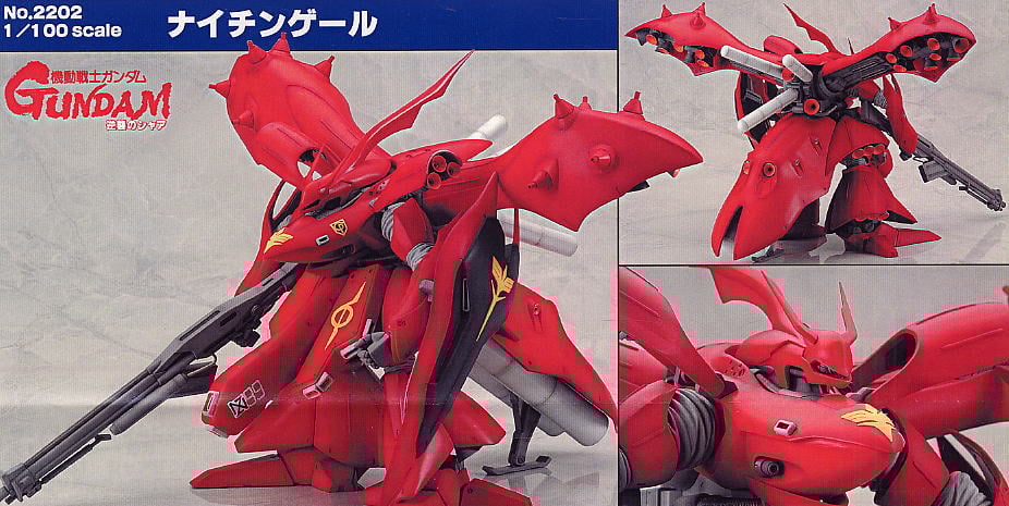 ナイチンゲール ガレージキット B-CLUB ナイチンゲール ガレージキット