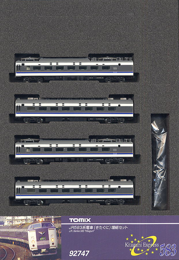 JR 583系電車 (きたぐに) 増結セット (増結・4両セット) (鉄道模型