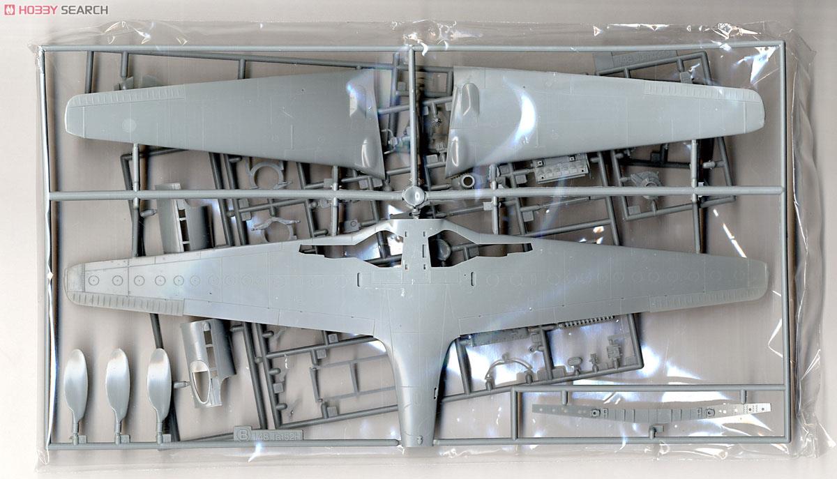 フォッケウルフ Ta152H-1 (プラモデル) - ホビーサーチ ミリタリープラモ