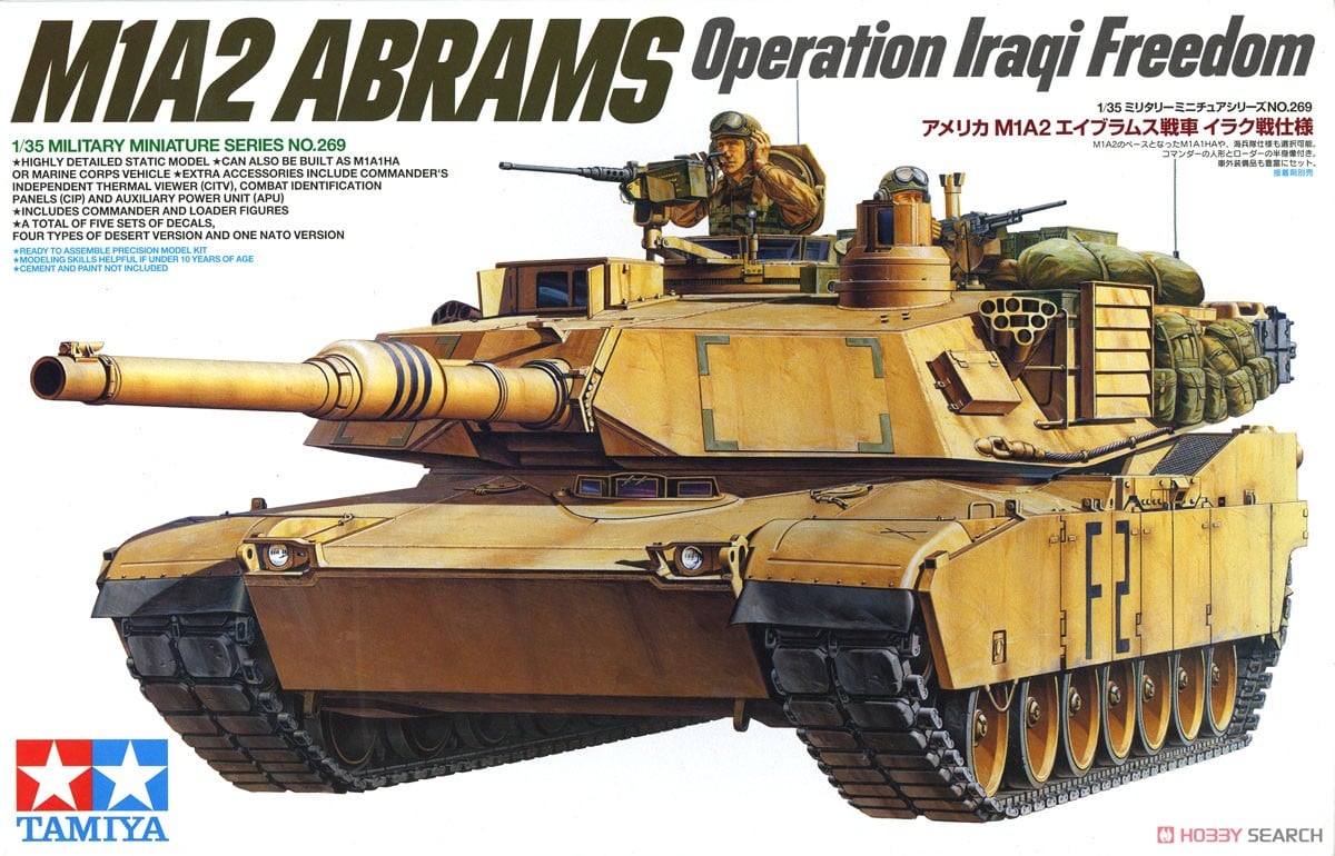1/24 戦車 RC M1A2 Abrams エイブラムス XQ TOYS Amazon | 1/24 RC