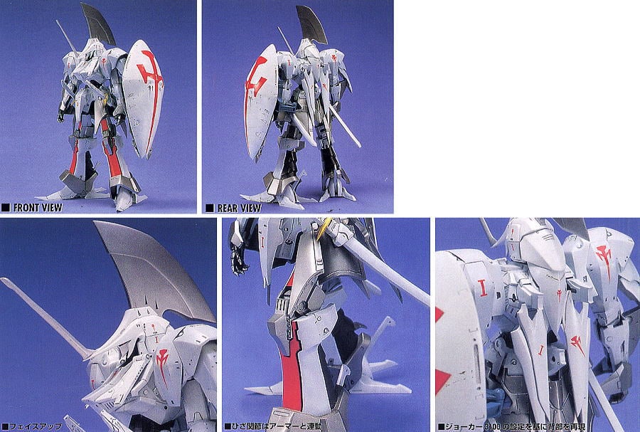 レッドミラージュ フレームランチャー サリオン機 WAVE 1/100 完成品