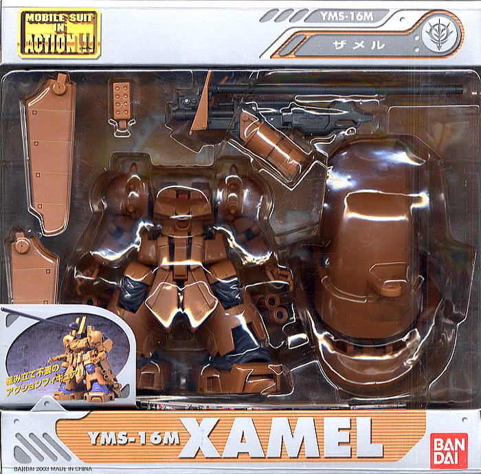 YMS-16M ザメル(完成品) - ホビーサーチ ロボット・特撮