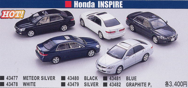 ホンダ インスパイア (シルバー) (ミニカー) - ホビーサーチ ミニカー