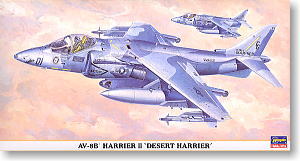 AV-8B ナイトアタックハリアー (プラモデル) - ホビーサーチ