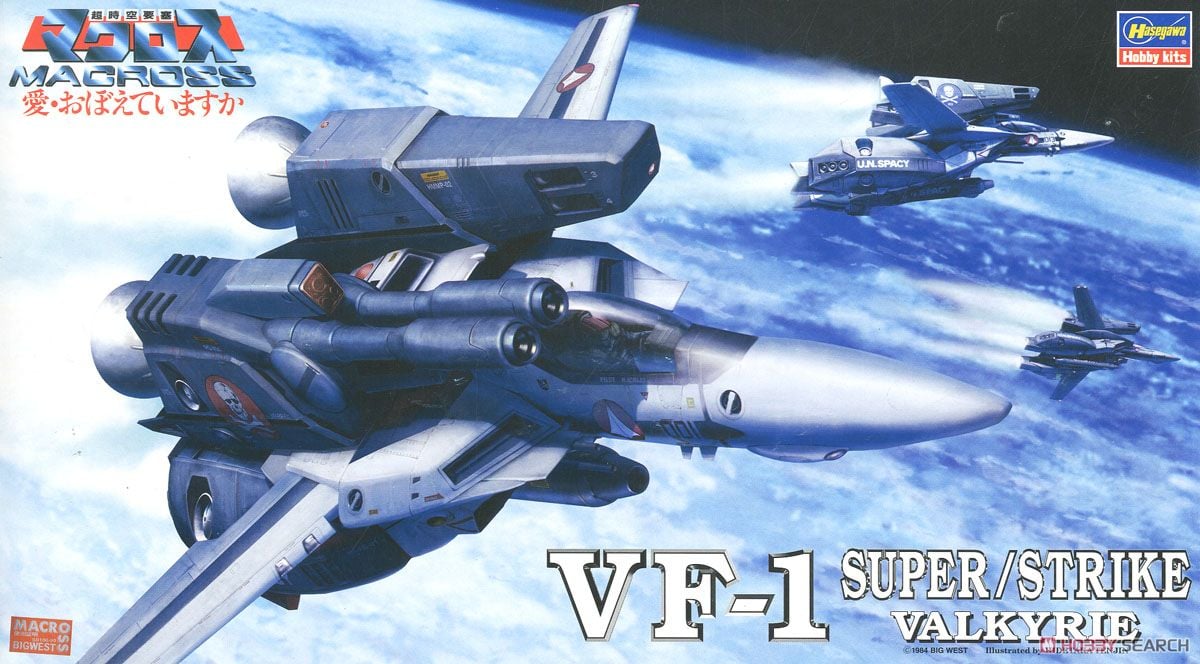 VF-1 スーパー/ストライクバルキリー (プラモデル) - ホビーサーチ
