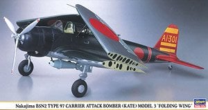 中島 B5N2 九七式三号艦上攻撃機 `フォールディング ウィング