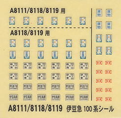 完全保存版】 伊豆急 100系 快速「さよなら100系 10両編成号」 (木箱