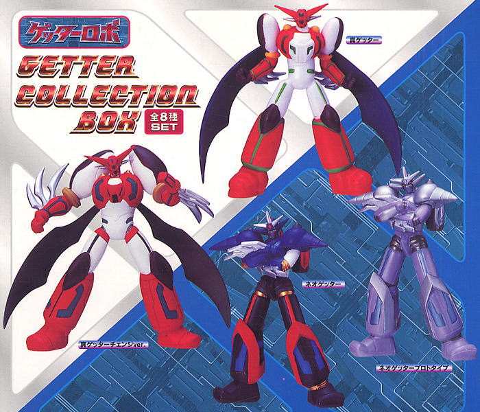 ゲッターロボコレクションBOX 8体セット(完成品) - ホビーサーチ