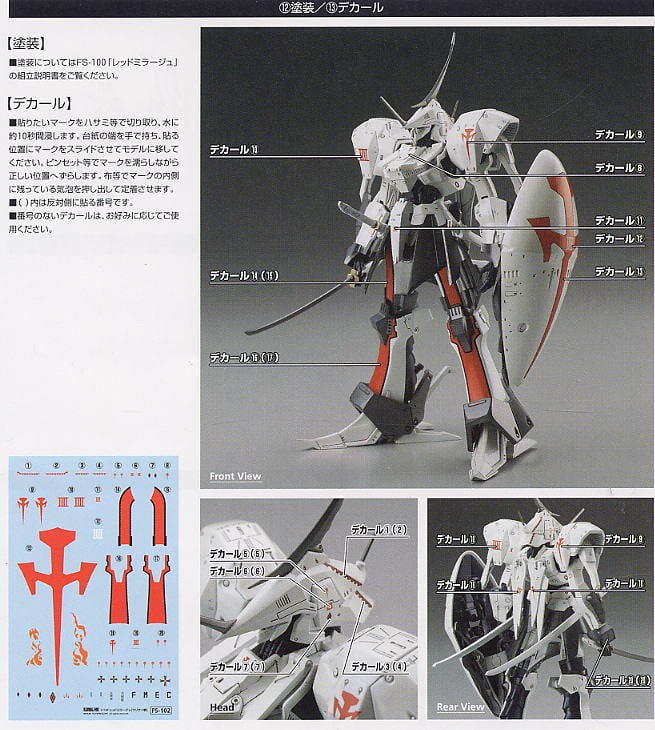 WORKSHOPCAST レッドミラージュ サリオン機 1/100 レッドミラージュ