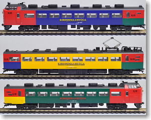 10-913 kato 485系 (きりしま・ひゅうが) タイプ 3両セット KATO 10