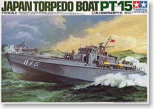 イギリス高速魚雷艇 ボスパー (プラモデル) - ホビーサーチ ミリタリー