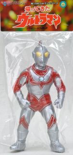 帰ってきたウルトラマン ソフビ