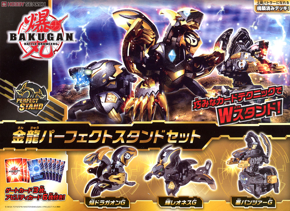 爆丸 爆テク デッキ セット 15体 爆テク爆丸セット 爆丸 爆テク デッキ