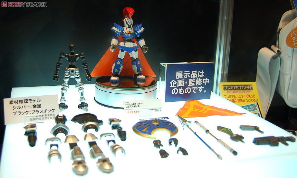 LBX Zモード SERIES LBX アキレス (キャラクタートイ) - ホビーサーチ