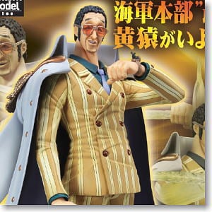 エクセレントモデル Portrait.Of.Pirates ワンピースシリーズNEO-DX