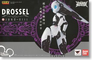 超合金 ファイアボール チャーミング ドロッセル (完成品) - ホビー