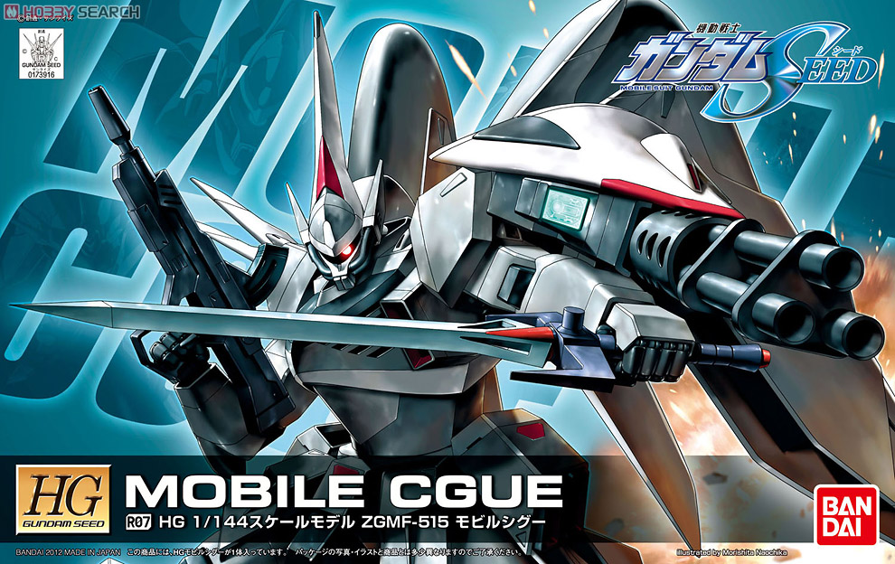 ガンプラ SEEDシリーズHG未組立33個まとめ HG ガンプラ 未組立 機動