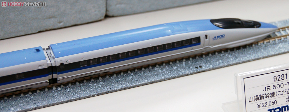 JR 500-7000系 山陽新幹線 (こだま) (8両セット) (鉄道模型) - ホビー