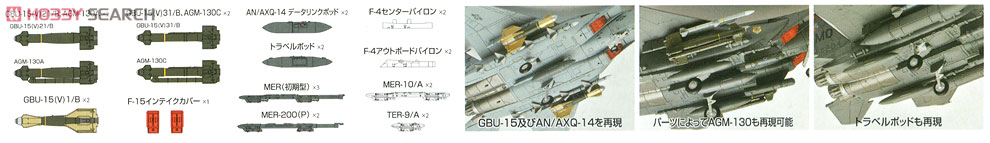 米軍 ウェポンセット 2 (プラモデル) - ホビーサーチ ミリタリープラモ